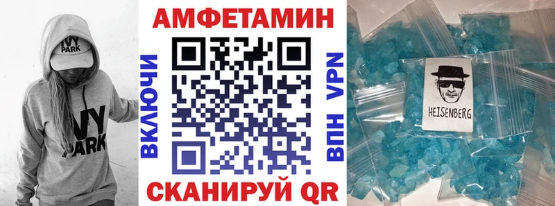 Amphetamine Premium  продажа наркотиков  OMG ТОР  Усть-Лабинск 