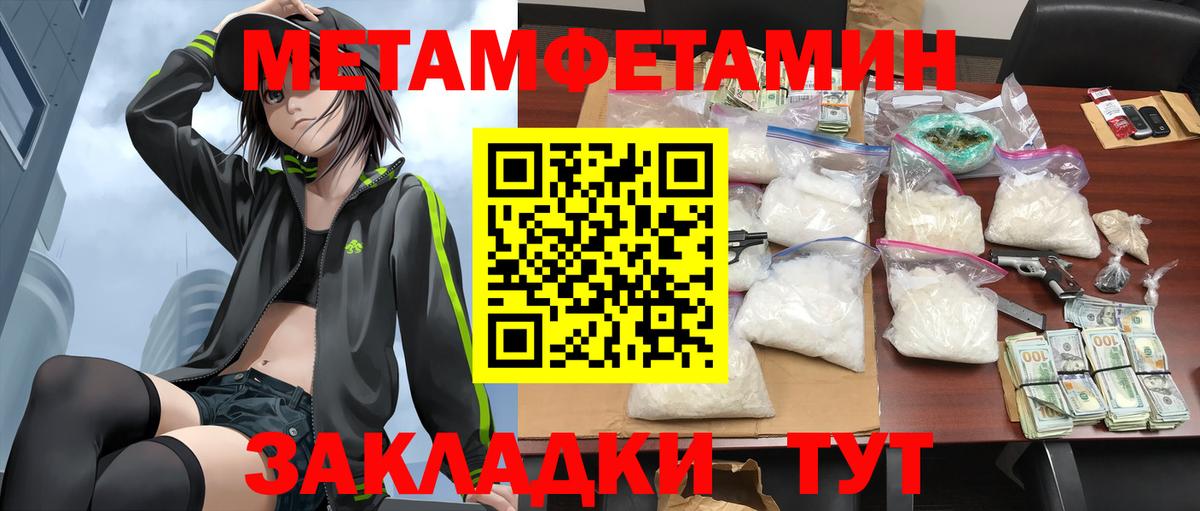 Усть-Лабинск  площадка клад  АМФЕТАМИН  Вход с VPN  АМФ VHQ 