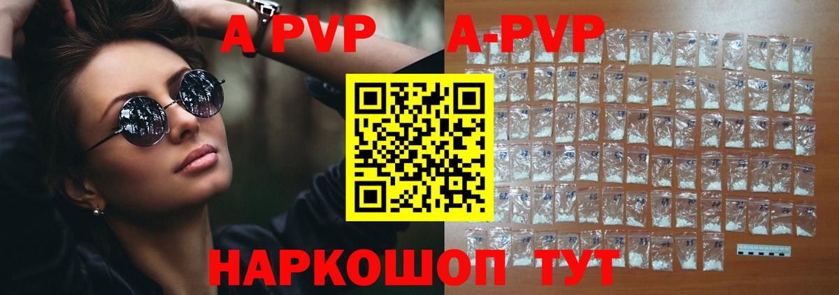 Каннабис  Усть-Лабинск  Меф  А ПВП  Кодеин  Cocaine  Хэш  Вход с VPN 