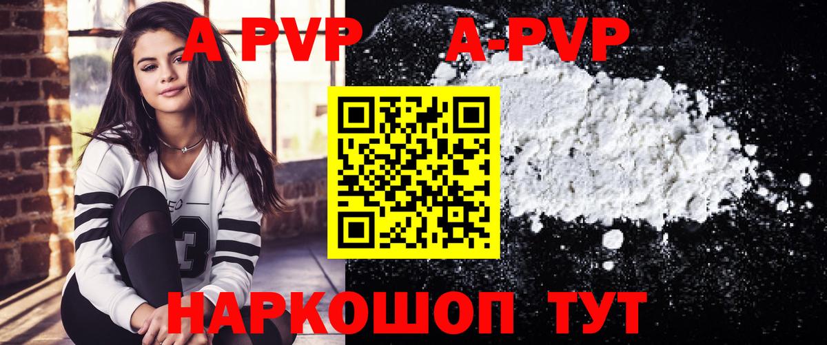 A PVP СК Усть-Лабинск