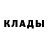 ТГК гашишное масло Alla Addlova