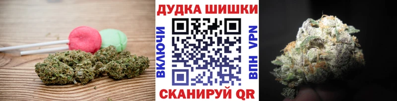 продажа наркотиков  МЕГА зеркало  Cannafood конопля  Усть-Лабинск 