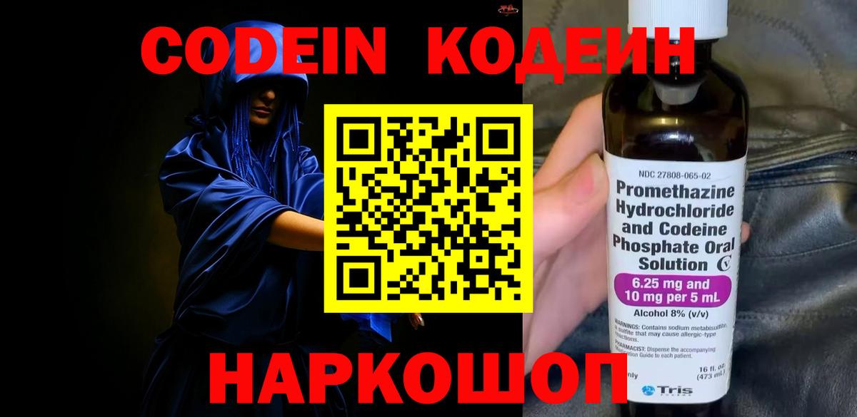 МЕТАМФЕТАМИН  ГАШИШ  Усть-Лабинск  Меф МЯУ МЯУ   АМФЕТАМИН кристаллы  Вход с VPN  Марихуана  Кокаин 