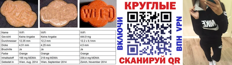 Ecstasy Philipp Plein  блэк спрут маркетплейс  Усть-Лабинск 