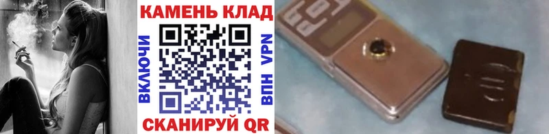 ГАШИШ хэш  Усть-Лабинск 