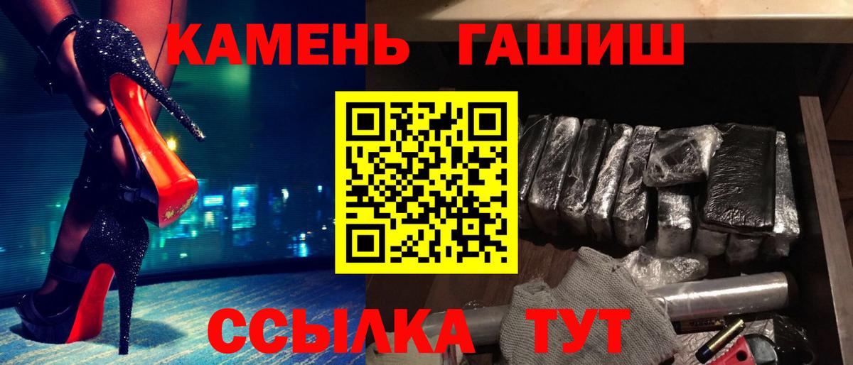 Гашиш VHQ Усть-Лабинск