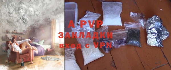 спайс Михайловка