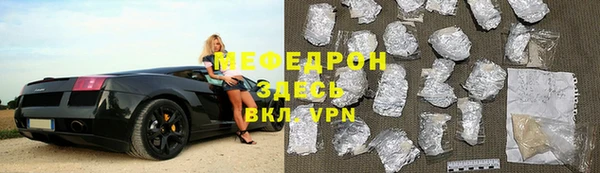 метамфетамин Мегион
