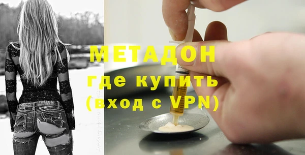 ГАЛЛЮЦИНОГЕННЫЕ ГРИБЫ Михайловск