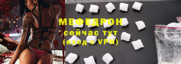 дмт Медногорск