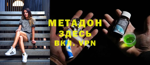 метамфетамин Мегион