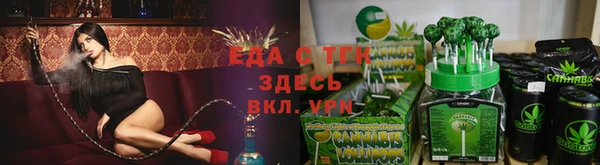 метамфетамин Мегион
