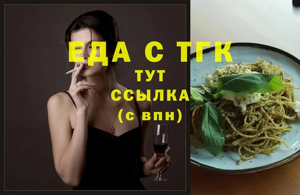 Альфа ПВП Михайлов