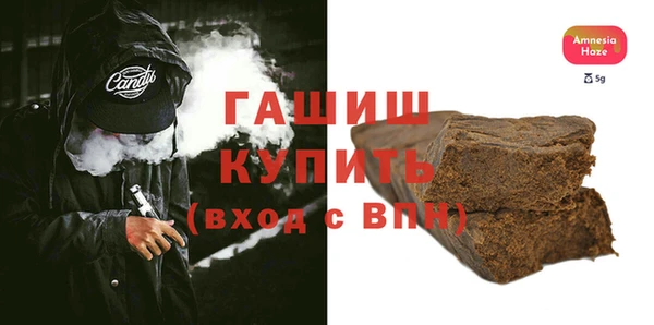 метамфетамин Мегион