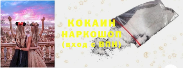 метамфетамин Мегион