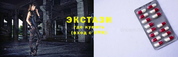 ГАЛЛЮЦИНОГЕННЫЕ ГРИБЫ Михайловск