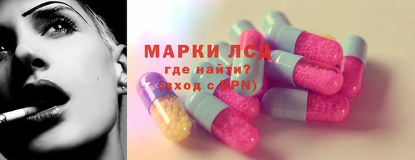 спайс Михайловка