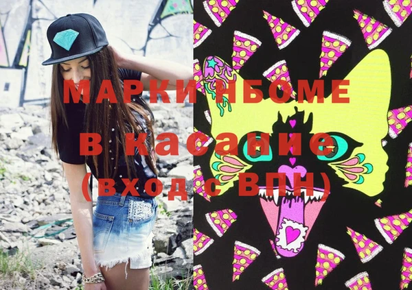метамфетамин Мегион