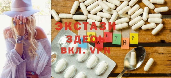 спайс Михайловка
