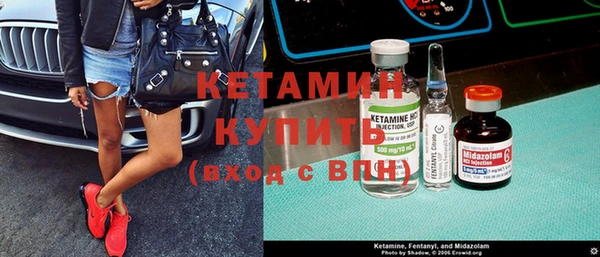 спайс Михайловка