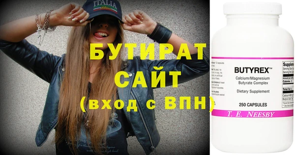 Альфа ПВП Михайлов