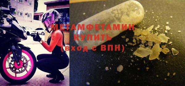 ГАЛЛЮЦИНОГЕННЫЕ ГРИБЫ Михайловск