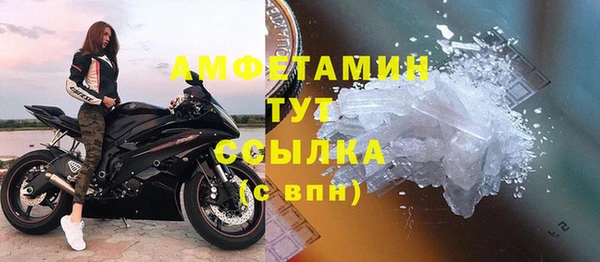 дмт Медногорск