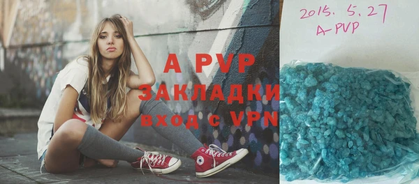 ALPHA-PVP Баксан