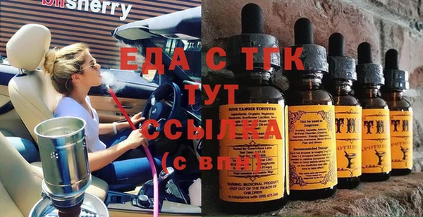 метамфетамин Мегион