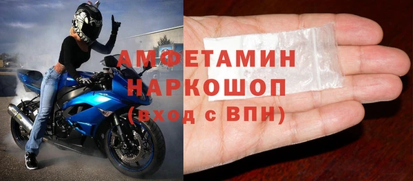 дмт Медногорск