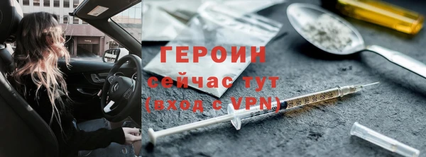 ГАЛЛЮЦИНОГЕННЫЕ ГРИБЫ Михайловск