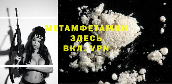 метамфетамин Мегион
