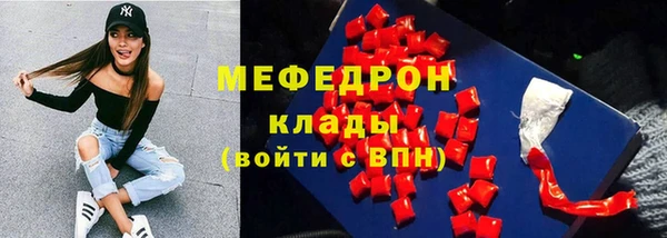 дмт Медногорск