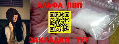 гидра Берёзовский