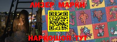 гидра Берёзовский