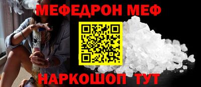 ALPHA PVP Беслан