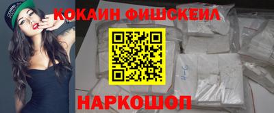 кокаин колумбия Бийск