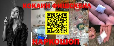 гидра Берёзовский