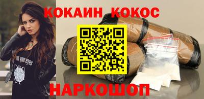 гидра Берёзовский
