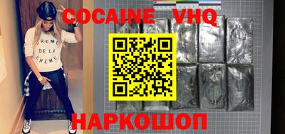 кокаин колумбия Бийск