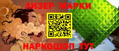 ALPHA PVP Беслан