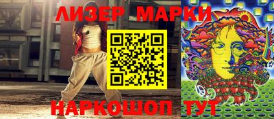 гидра Берёзовский
