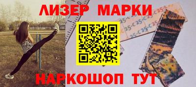 ALPHA PVP Беслан