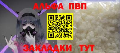 гидра Берёзовский