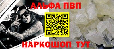 гидра Берёзовский