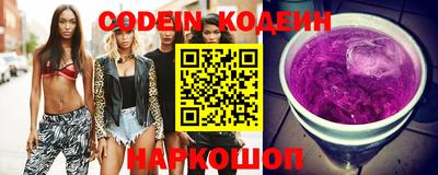 кокаин колумбия Бийск