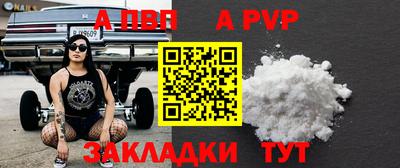 гидра Берёзовский