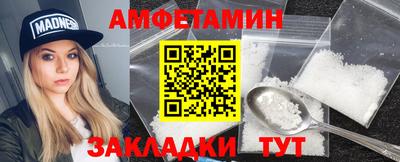 ALPHA PVP Беслан