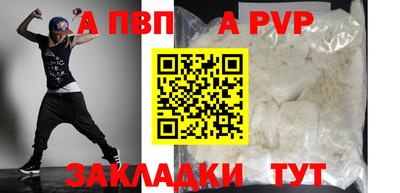 гидра Берёзовский