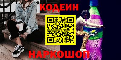 ALPHA PVP Беслан
